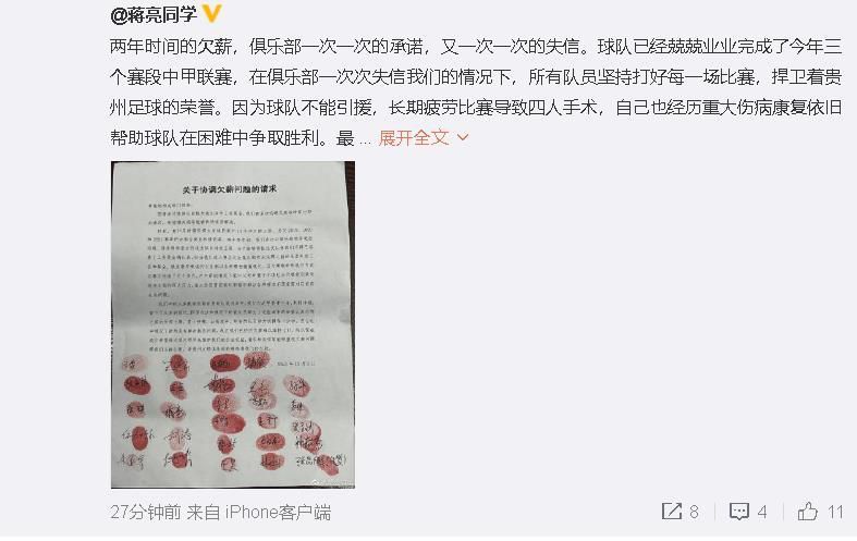 但在目前阶段，还没有迹象表明德甲豪门愿意以转会方式引进荷兰人。